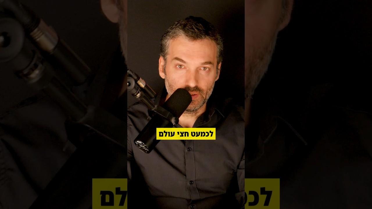 שימו פטריות בשמש ותקבלו יותר ויטמין D