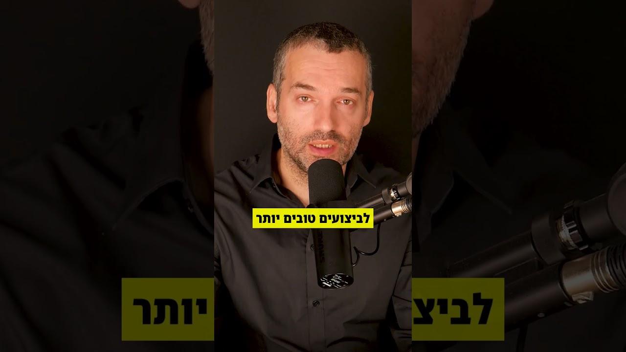 הצמח שיכול לעזור לזיכרון