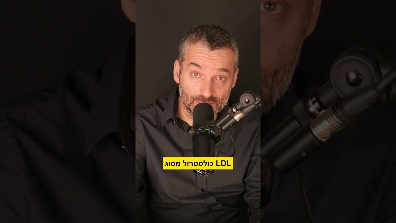 למה כדאי לאכול במיה?