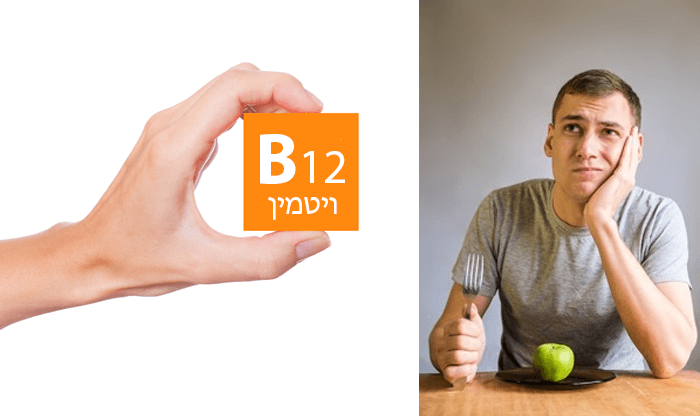 7 רכיבים תזונתיים שאי-אפשר לקבל מהצומח