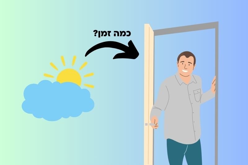 3 יתרונות שיש לחשיפה לשמש (שלא קשורות לויטמין D)