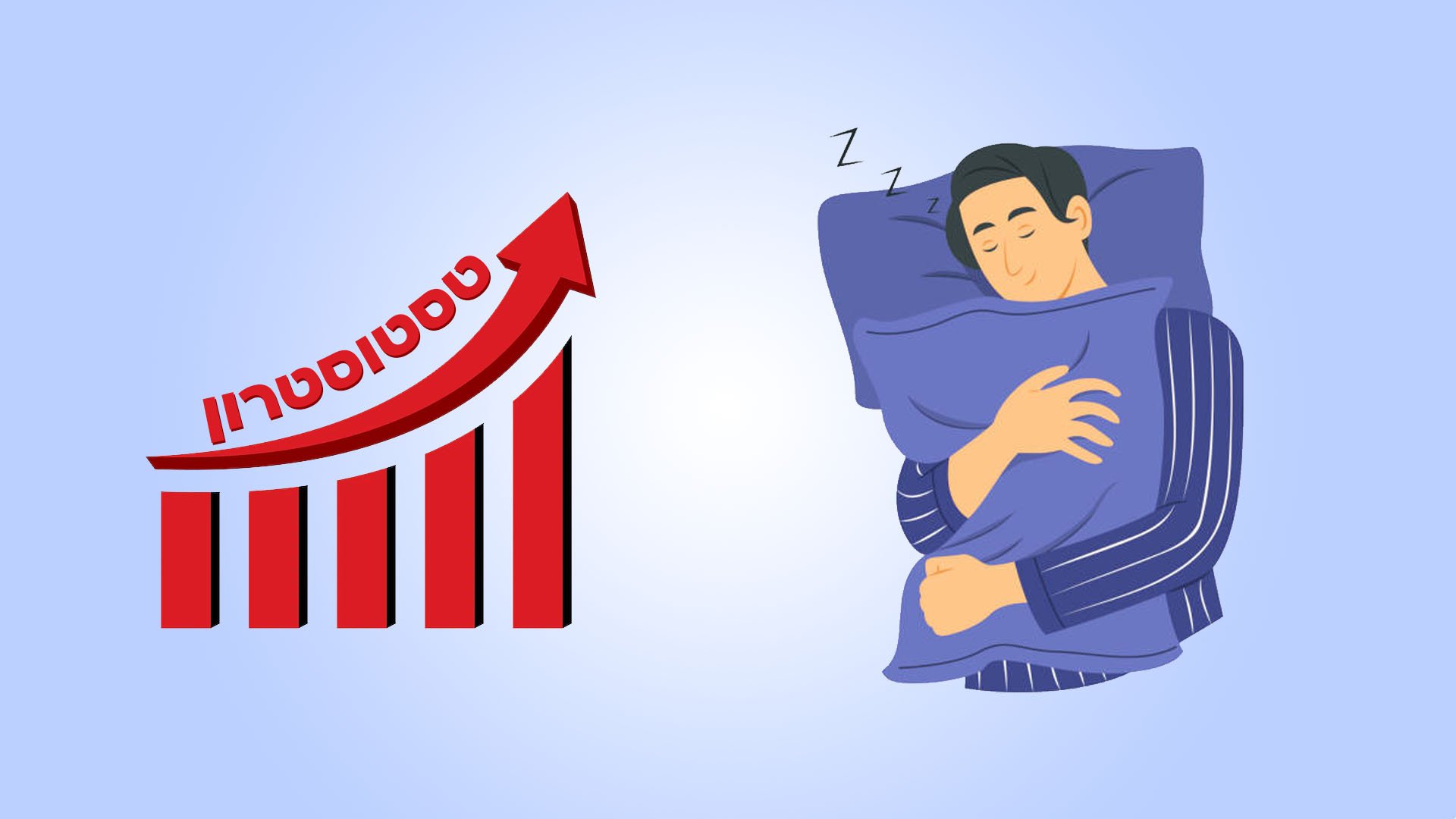 4 דרכים להגביר את הטסטוסטרון באופן טבעי